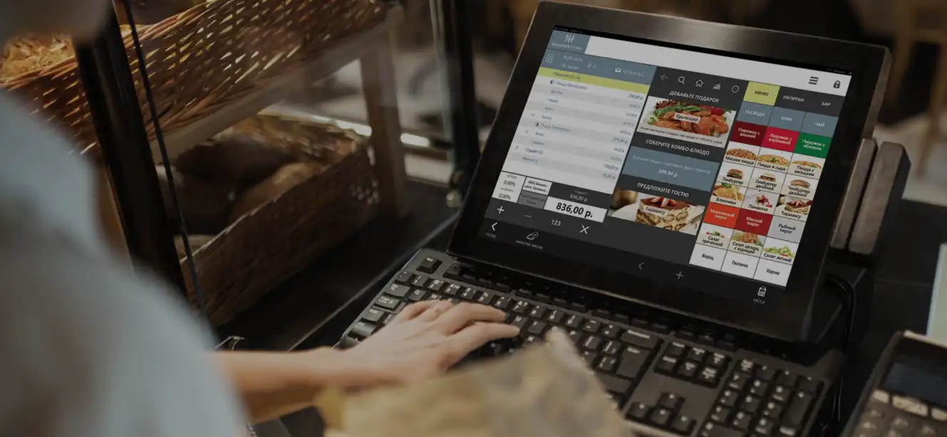 коробочные решения для бизнеса